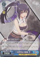 【ヴァイス】U◇八重樫流の剣術 雫