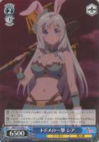 【ヴァイス】C◇トドメの一撃 シア