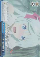 【ヴァイス】RRR◇一世一代の頼み事