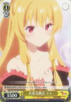 【ヴァイス】プロモ◇衣装交換会 ユエ