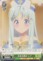 【ヴァイス】プロモ◇衣装交換会 シア