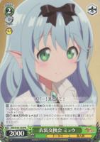 【ヴァイス】プロモ◇衣装交換会 ミュウ