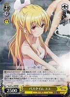 【ヴァイス】プロモ)通常仕様◇バスタイム ユエ