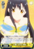 【ヴァイス】TD◇心優しき少女 香織