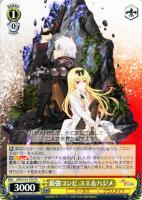 【ヴァイス】TD◇最強コンビ ユエ&ハジメ