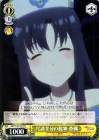 【ヴァイス】TD◇冗談半分の提案 香織