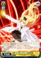 【ヴァイス】TD◇最後の吸血鬼族 ユエ