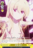 【ヴァイス】TD◇奈落の底で