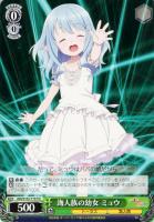 【ヴァイス】TD◇海人族の幼女 ミュウ