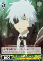 【ヴァイス】TD◇暑いのは苦手 ハジメ