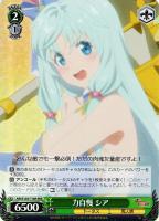 【ヴァイス】RRR◇力自慢 シア