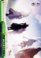 【ヴァイス】TD◇新たな旅立ち