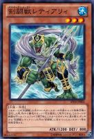 遊戯王 レモン・マジシャン・ガール PSA10 MVPC-JP003【配布 m44038696909_1.jpg?1721041518