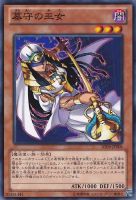 【遊戯王】ノーマル)モンスター◆墓守の巫女