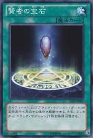遊戯王 トーナメントパック 2014 12期 トーナメントパック2024 Vol.4(遊戯王 - その他パック