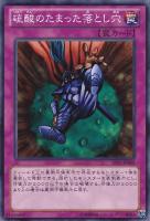 カードを売る/遊戯王/トーナメントパック/アドバンスド