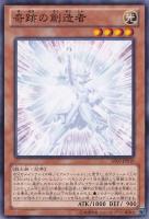 カードを売る/遊戯王/トーナメントパック/アドバンスド