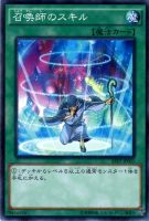 黒魔族復活の棺【遊戯王トレカ高価買取価格査定：トレコロ】