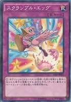 遊戯王　ビッグバンガール　PCパラレル 状態B〕ビッグバンガール【ノーマルパラレル】{PC3-004