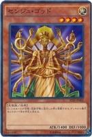 【遊戯王】パラレルレア◇センジュ・ゴッド