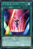 ⚡️早い者勝ち❗️】✨フルコンプリート✨ATアドバンスド