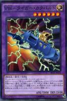 コザッキーの自爆装置【遊戯王トレカお買得価格通販：トレコロ】