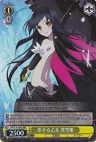 カードを売る/ヴァイスシュヴァルツ/【S】シュヴァルツサイド カードを売る/ヴァイスシュヴァルツ/【S】シュヴァルツサイド