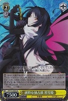 カードを売る/ヴァイスシュヴァルツ/【S】シュヴァルツサイド カードを売る/ヴァイスシュヴァルツ/【S】シュヴァルツサイド