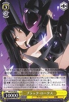カードを売る/ヴァイスシュヴァルツ/Sシュヴァルツサイド/アクセル