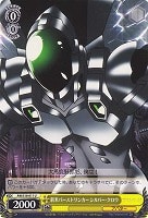 【ヴァイス】U◇新米バーストリンカー シルバー・クロウ