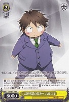 【ヴァイス】U◇人跡未踏の高みへ ハルユキ