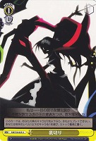 【ヴァイス】U◇裏切り