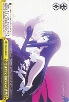 【ヴァイス】CC◇生まれて初めての感情