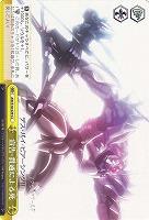 【ヴァイス】CC◇宣告・貫通による死