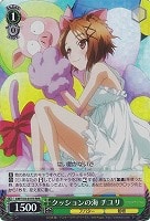カードを売る/ヴァイスシュヴァルツ/【S】シュヴァルツサイド カードを売る/ヴァイスシュヴァルツ/【S】シュヴァルツサイド