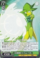 カードを売る/ヴァイスシュヴァルツ/【S】シュヴァルツサイド カードを売る/ヴァイスシュヴァルツ/【S】シュヴァルツサイド