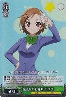 カードを売る/ヴァイスシュヴァルツ/【S】シュヴァルツサイド カードを売る/ヴァイスシュヴァルツ/【S】シュヴァルツサイド