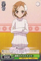 ルイズ・フランソワーズ・ル・ブラン・ド・ラ・ヴァリエール