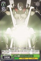 【ヴァイス】C◇侠気の髑髏マスク アッシュ・ローラー