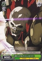 【ヴァイス】C◇良きライバル アッシュ・ローラー