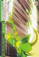 【ヴァイス】CC◇シトロン・コール