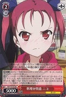 カードを売る/ヴァイスシュヴァルツ/【S】シュヴァルツサイド カードを売る/ヴァイスシュヴァルツ/【S】シュヴァルツサイド