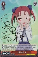 カードを売る/ヴァイスシュヴァルツ/【S】シュヴァルツサイド カードを売る/ヴァイスシュヴァルツ/【S】シュヴァルツサイド