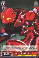【ヴァイス】R◇レイン&レパード