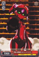 【ヴァイス】C◇《鮮血の暴風雨》スカーレット・レイン