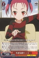 【ヴァイス】C◇生意気盛り ニコ