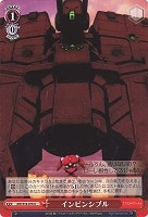 【ヴァイス】U◇インビンシブル