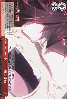 【ヴァイス】CC◇黒い波動