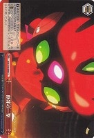 【ヴァイス】CC◇断罪の一撃