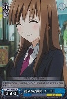 【ヴァイス】SR◇穏やかな微笑 フーコ